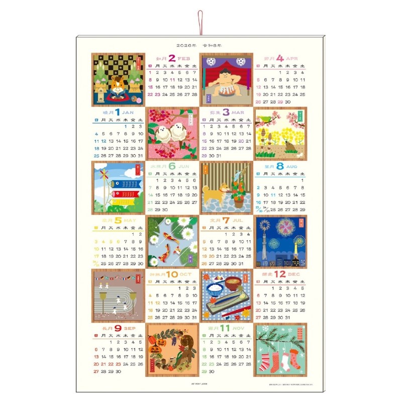 和風年間カレンダー